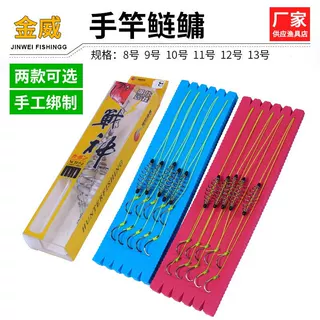手杆鲢鳙钓组五付装弹簧钩大力马线伊势尼花鲢鱼钩浮钓鲢鳙鱼钩