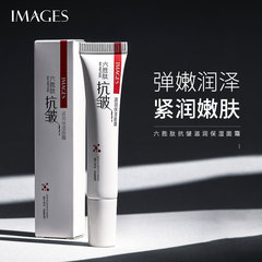 形象美六胜肽抗皺滋潤保濕面霜嫩膚提拉細膩保濕補水溫和面部護理