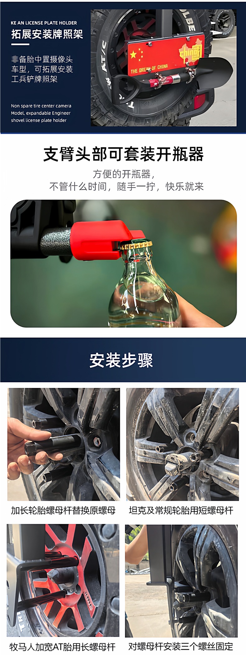 Folding car spare tire-style bicycle rack for Wrangler, Jietu, Tank, Liema, BJ40 vehicle-mounted rear bicycle rack
