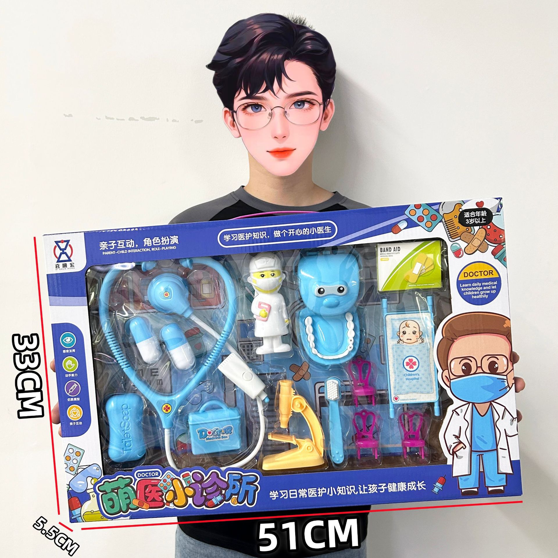 Caja de regalo de la organización de capacitación de puntos de intercambio de juguetes infantiles fábrica de suministro de mercado nocturno estand de juguetes al por mayor