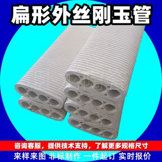 氨分解炉圆形炉管隧道窑椭圆形炉管辊道窑耐碱炉膛高温刚玉管无