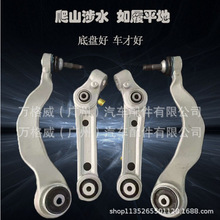 适用昂科威15款/科鲁兹15款下摆臂39021716