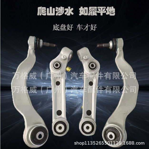 适用昂科威15款/科鲁兹15款下摆臂39021716