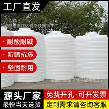 �Ĵ�10������Ͱ5000L��ʽƽ������ˮ��3������ˮ��2��pe��ˮͰ