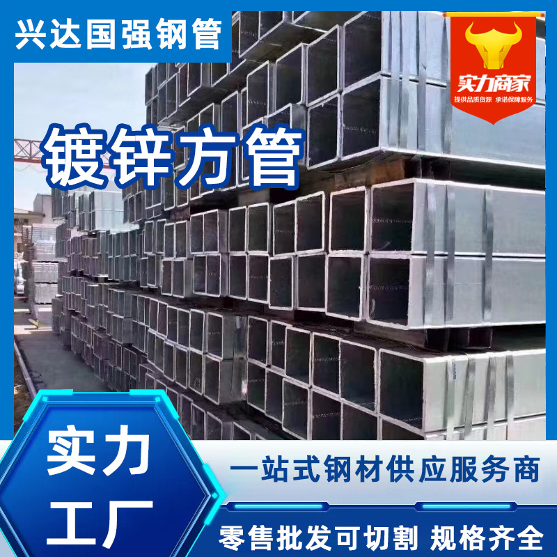 热镀锌钢管6米镀锌管dn125镀锌管6分25自来水管镀锌圆管q235b天津