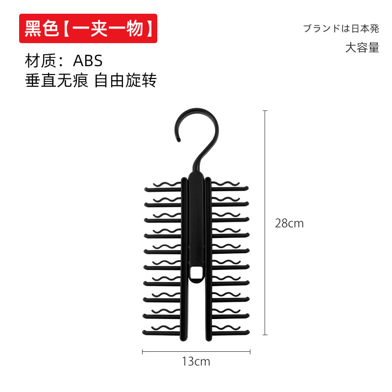Estante de almacenamiento de lazo de estilo japonés estante de almacenamiento multifuncional para el hogar cinturón de lazo rack cinturón de almacenamiento de artefactos organizador rack
