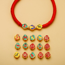 ɳ������ʮ����Ф���鱾������diy�Ͻ��ִ�����ɢ�鴮���������