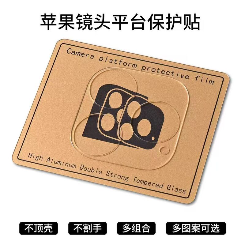 适用于iPhone17promax苹果17Air高清磨砂大弧直边钢化玻璃底座膜|undefined