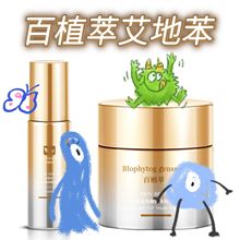 ��ֲ�ʹ�������˪���ر������������oɫ�޾��AҺ�����A��