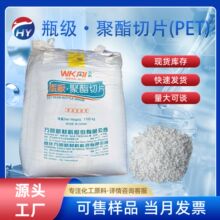 �㽭�f�PPET WK801/WK821 ʳƷ����͸�� ƿ��������Ƭ ע���͵͜�