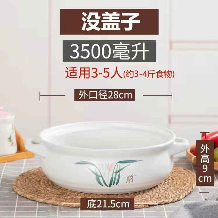 康舒 Casserole индукционная плита газовая плита большая емкость кастрюля для быстрого приготовления гостиничный коммерческий высокотемпературный горшок бытовой суп