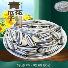 ໨ԭζɢb500g шԹ؛؛ʳԭζ