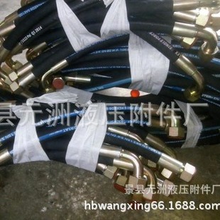 Yuanzhou hydraulic-supply high pressure hose high pressure hose and assembly hydraulic hose
