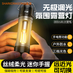 Cross-Border New Led Camping Style Light USB Charging Stepless Dimming Atmosphere Camping Style Tent Light Multi-Function Flashlight