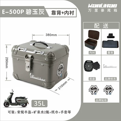 Motorcycle trunk — and electric vehicles, a universal storage - jasper-gray-500p-lining-backrest