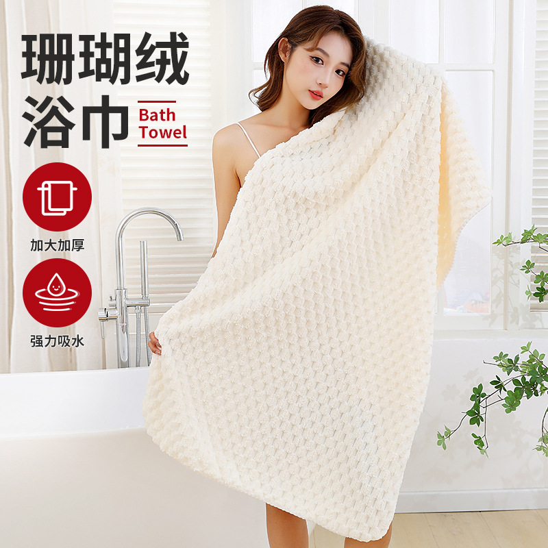 Bath towel