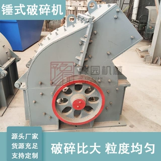 大型锤式破碎机 移动建筑垃圾锤破 工地混凝土水泥砖块石头制砂机