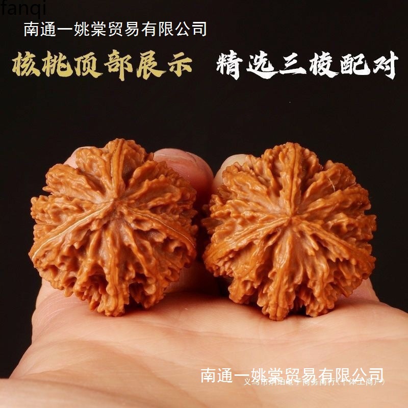 无拼接核桃灯笼文玩核桃三道筋三棱手把件天然随身男手工