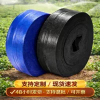 1688柔韧抗弯折园林水带选购指南