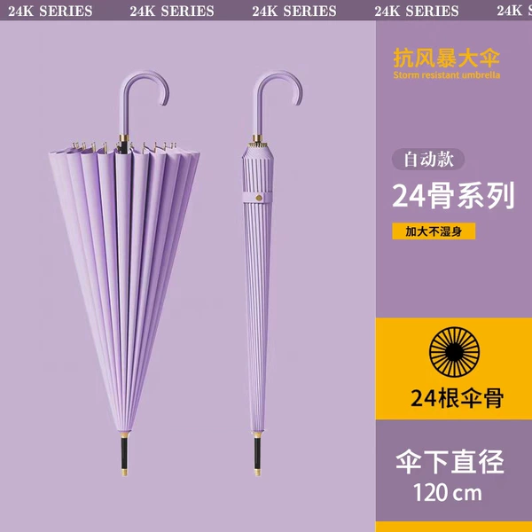 Lavender purple-24 bone bullet-curved handle