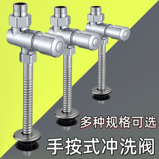 Factory Direct Supply Bathroom Urinal All-Copper Flush Valve Copper Concealed and Exposed Engineering Flush Valve Hand-Pressed Delay Valve