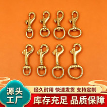纯黄铜箱包钩扣 黄铜圆底狗扣黄铜钥匙扣皮具五金配件财布五金扣