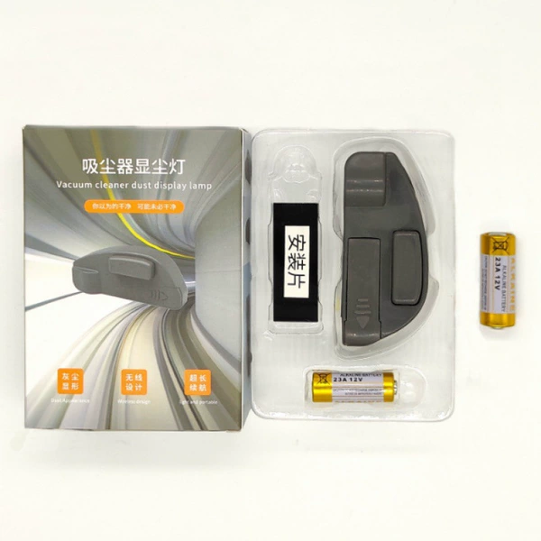Battery model dust lamp (including 2 batteries) -gly