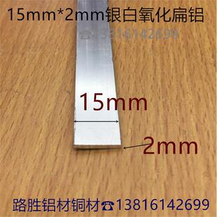 ���X�����X��15*2mm�X�Ͻ�С���X�����X���l�y�������X��lһ�׃r
