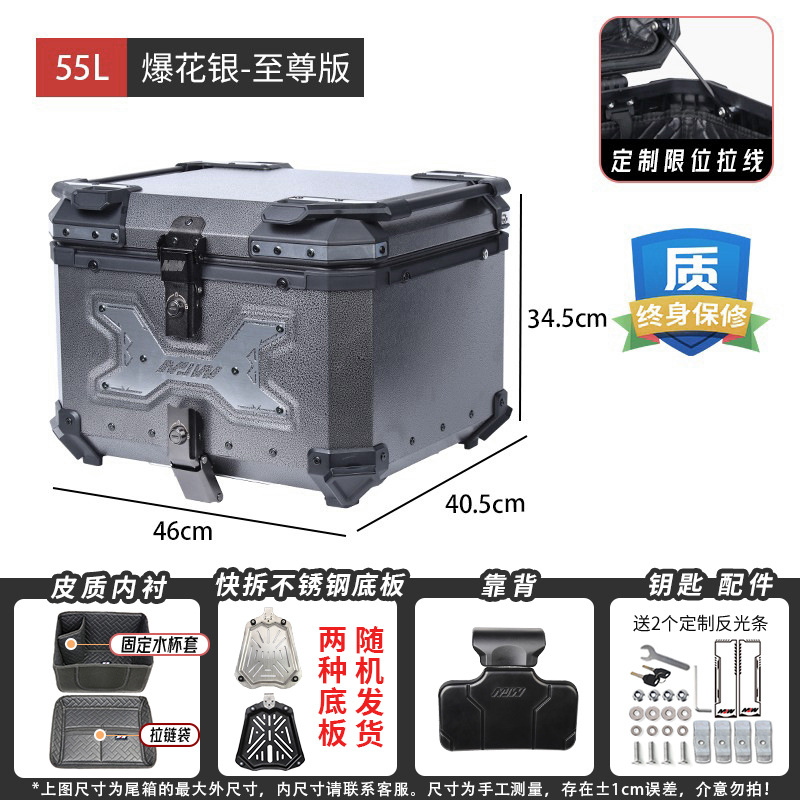 45L55LMJW Extreme Edition Motocicleta de demolición rápida Caja trasera de aleación de aluminio Coche eléctrico Caja lateral del maletero Almacenamiento impermeable