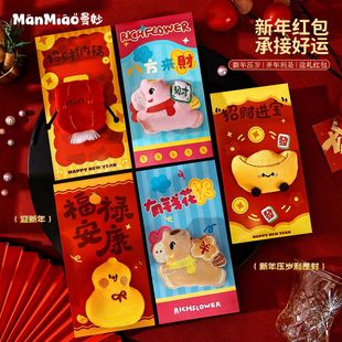 ����ë�q��ż�t��ϲ�c���괺���ɐۿ�ͨ���Ƿ��R�����wë�q���q��