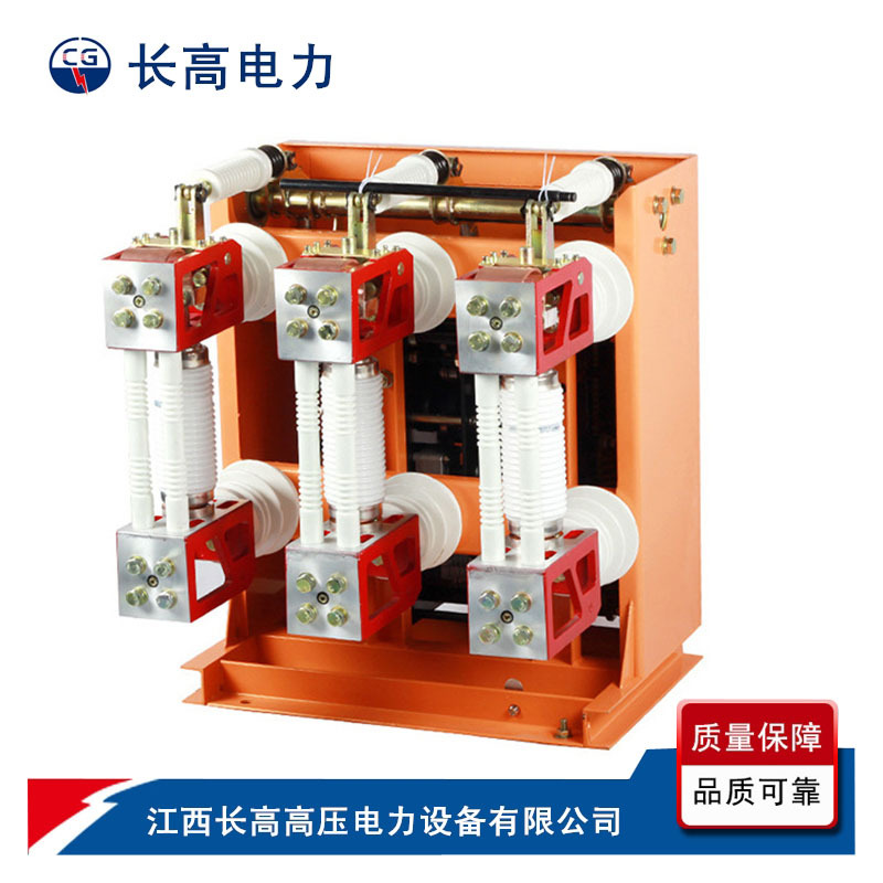 正品 ZN28A-12/630/1000/1250户内一体式高压真空断路器