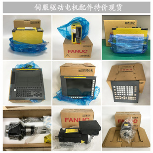 Spot A0 Fanuc Nucfa6B9814102500 Servo Motor Original B Consulting Customer Service