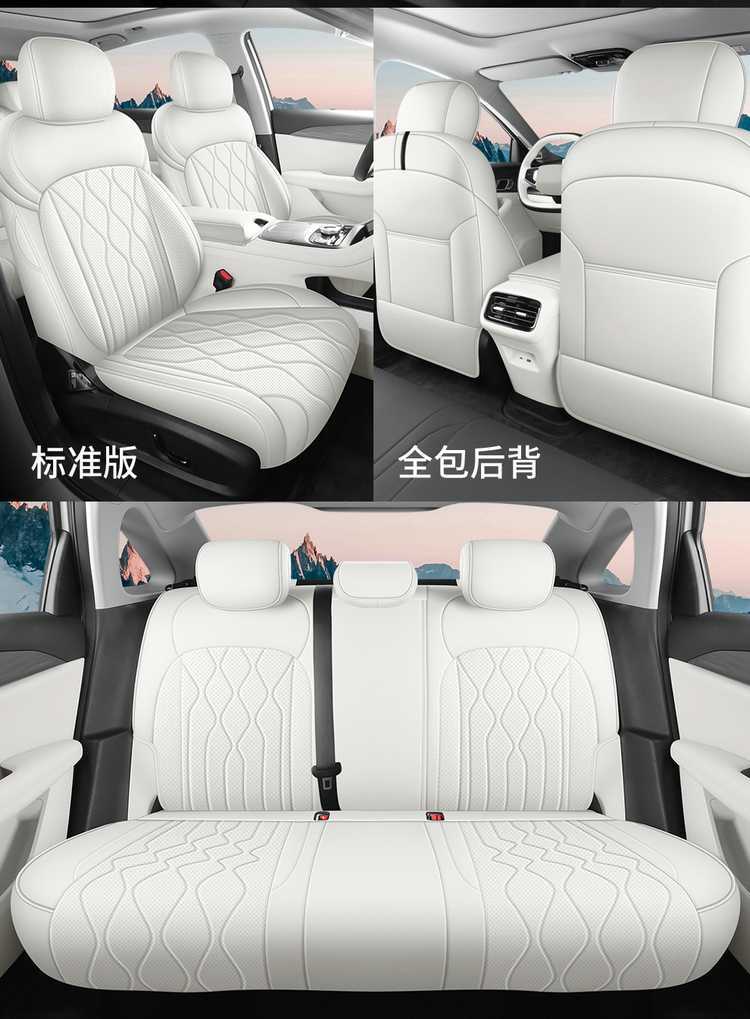 Suitable for 2026 Geely Galaxy A7 seat covers, full coverage, all-season special seat covers, interior modification car seat cushions