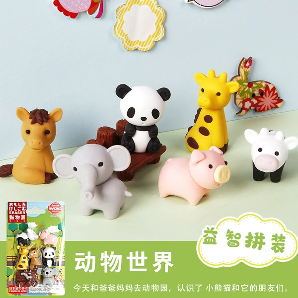 BR1018 Animal World