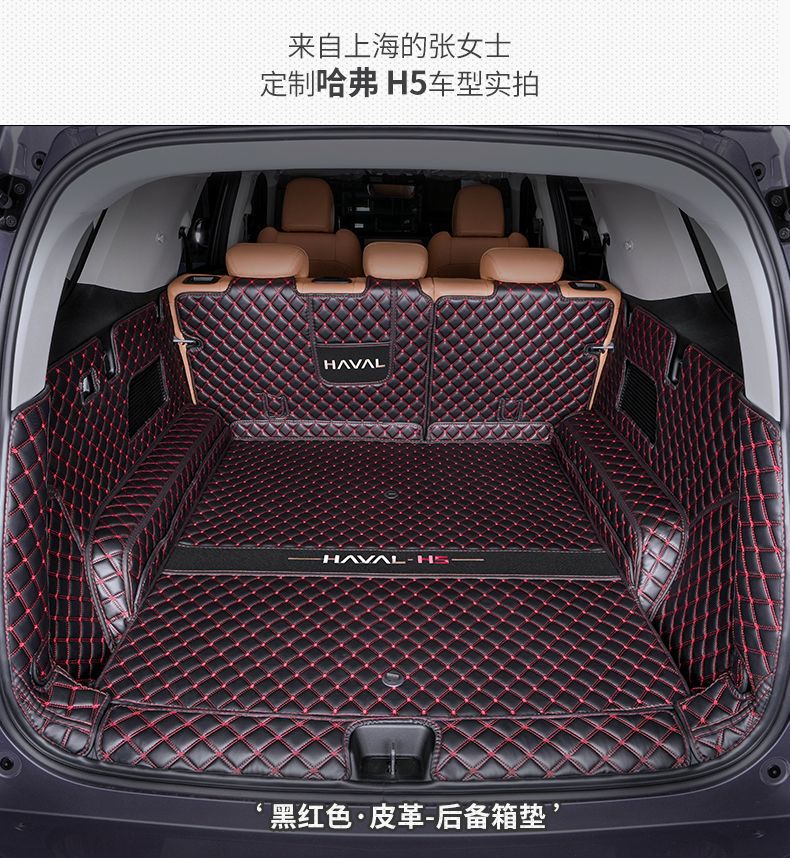 Haval H5 Trunk Mat Full Surround Protection Mat for 23-25 Models, Specialized Protective Mat for Haval H5 Trunk, Automotive Accessories