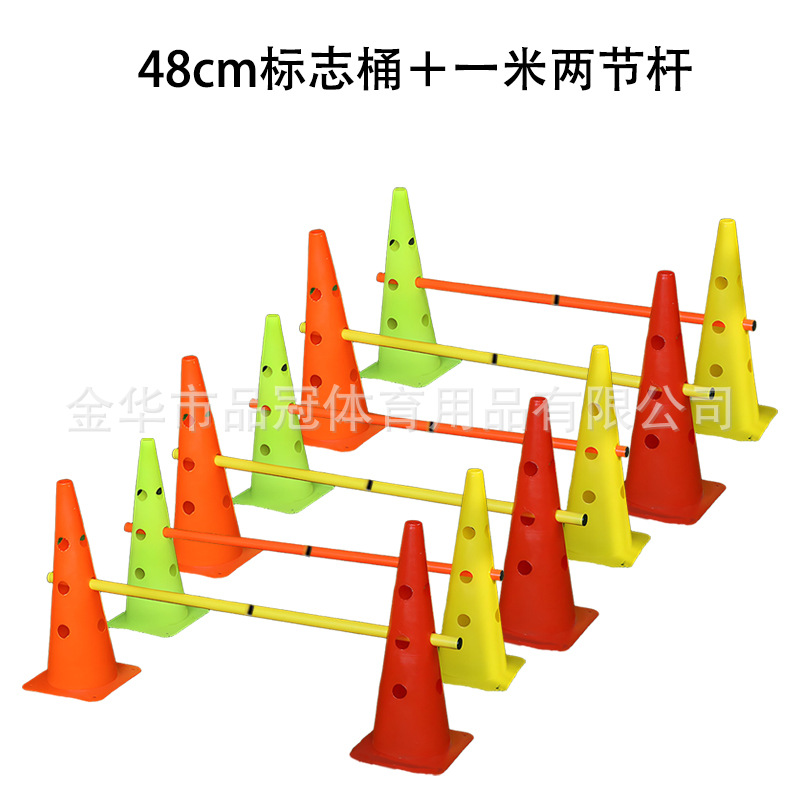 Equipo de entrenamiento de integración sensorial para niños de jardín de infantes: combinación de circuito de obstáculos, equipo de entrenamiento de fútbol con agujeros, conos marcadores, conos de helado.