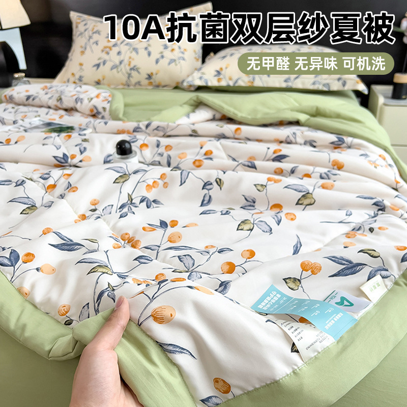 Hilado de doble capa de verano-kumquat