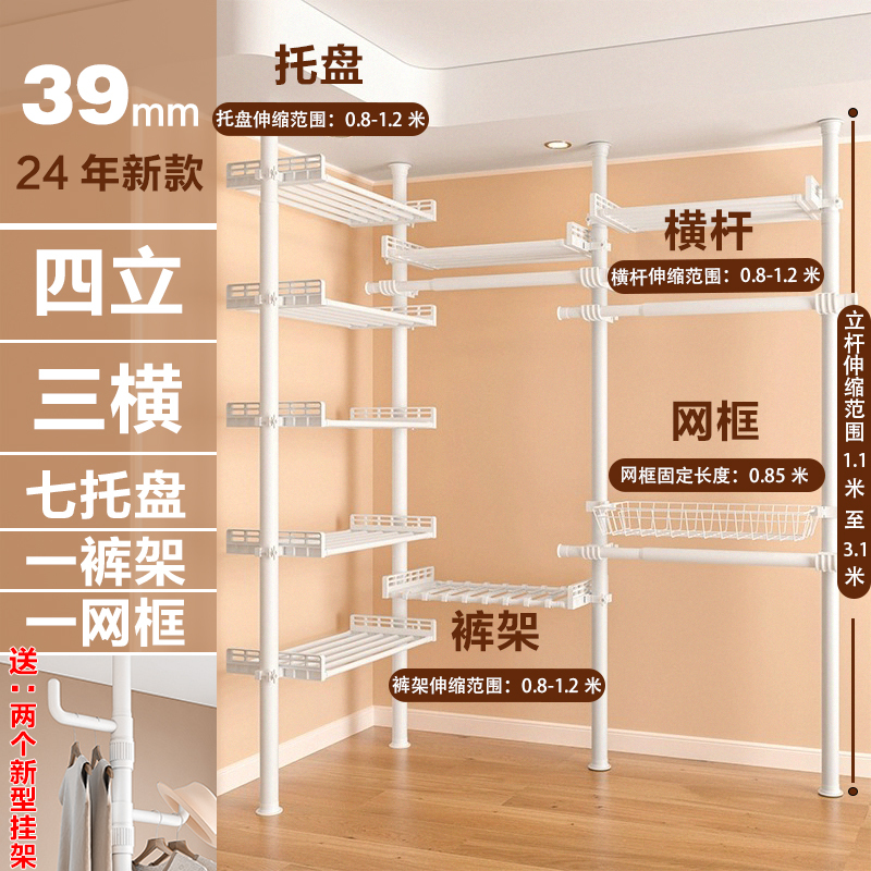 床から天井までの衣類乾燥ラック、厚みのある床から天井までの寝室の衣類収納、洋服ラック、サポートロッド、衣類ラック|undefined
