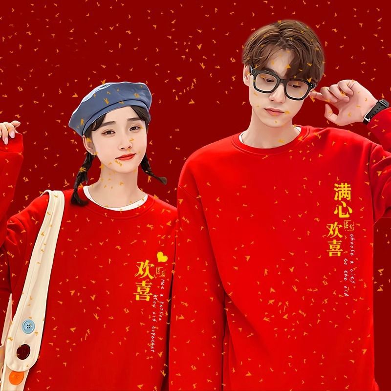 새해 웨딩 연회 가을과 겨울 패션 틈새 의류 코트 특별 커플 코트 라이센스 등록 웨딩 사진 스웨트 셔츠