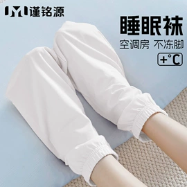 运动休闲棉袜;船袜、隐形袜;堆堆袜