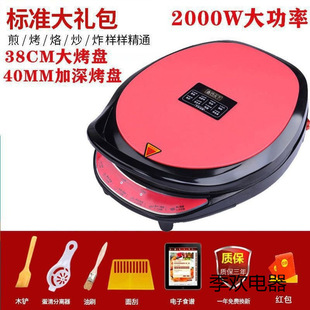 New Large Deep Electric Pancake Pan for Home Use, Multifunctional Double-Sided Heating Frying and Baking Pancake Maker