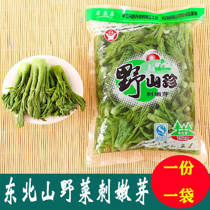 东北野生山野菜2024保鲜袋装刺嫩芽 野生山珍刺老芽750克包邮批发