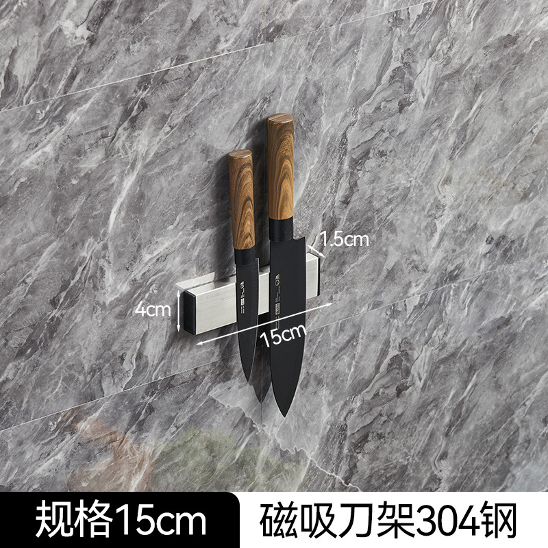 304 스테인리스 스틸 자석 칼 홀더(길이 15cm, 폭 4cm)