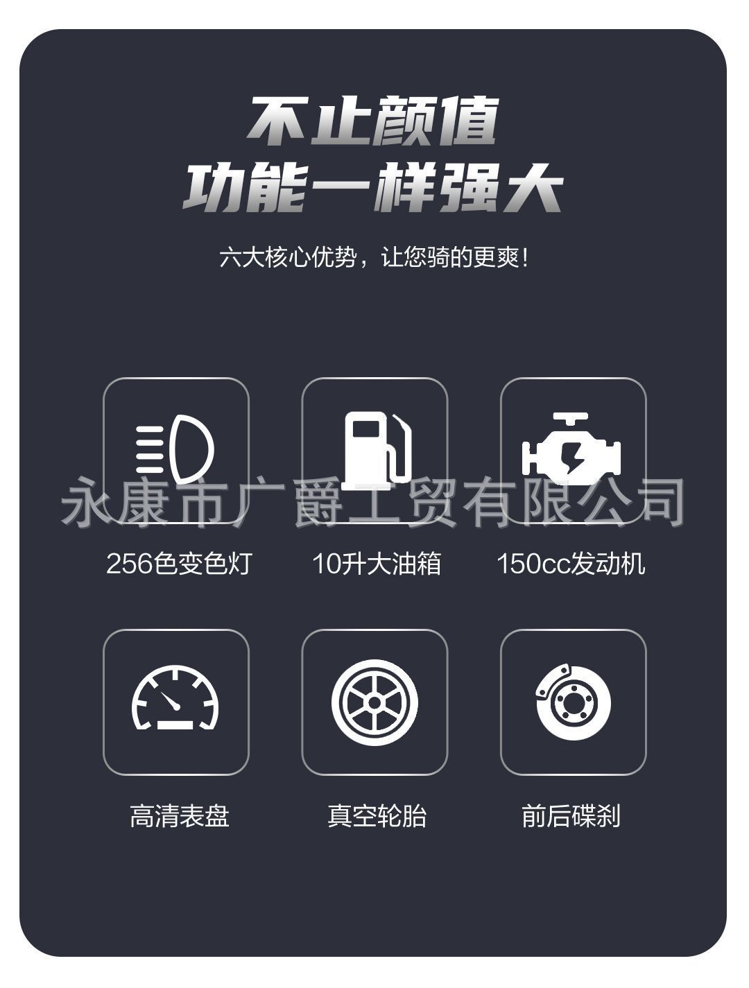 The New Model of the Fourth Generation 150Cc Large Scooter Motorcycle Is Suitable for Touring, with National Standard Four-Stroke Electronic Fuel Injection, Dual-Seater, Fuel-Efficient, and Can Be Reg