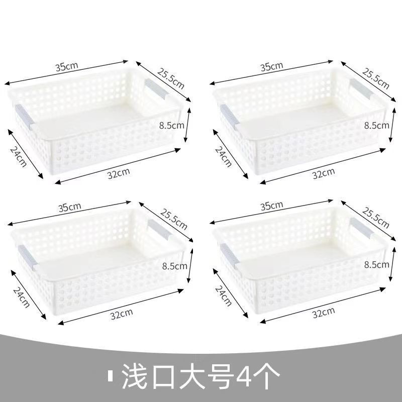 桌面塑料收纳筐厨房客厅杂物收纳盒a4文件幼儿园玩具零食收纳篮子|undefined