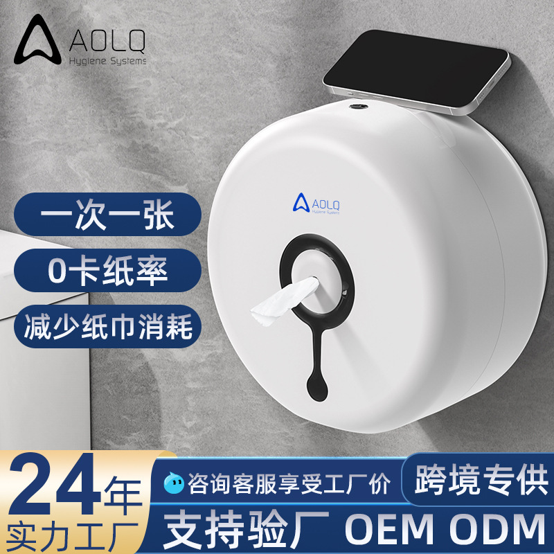 Aoliqi Center Tissue Box Wall-Mounted Toilet Paper Box Toilet Paper Box Paper Box Toilet Paper Box