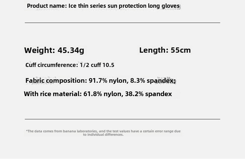 Summer sun protection oversleeve men's UV protective gloves women's thin ice silk gloves outdoor riding ice sleeve arm protection cover_viptrois.com