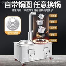 防不锈无烟室内柴家烧烟囱灶台不锈钢农村烫移动台大灶木柴家用柴