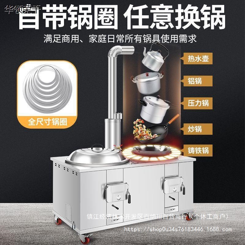 防不锈无烟室内柴家烧烟囱灶台不锈钢农村烫移动台大灶木柴家用柴
