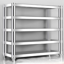 不锈钢货架置物架多层家用厨房架子橱柜多功能储物架落地收